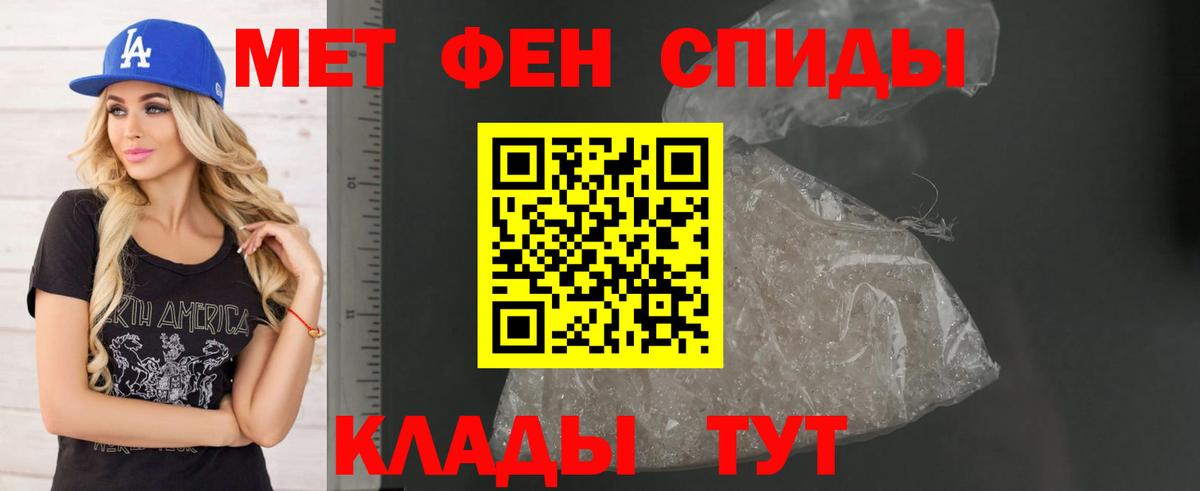 Amphetamine 97% Тайшет