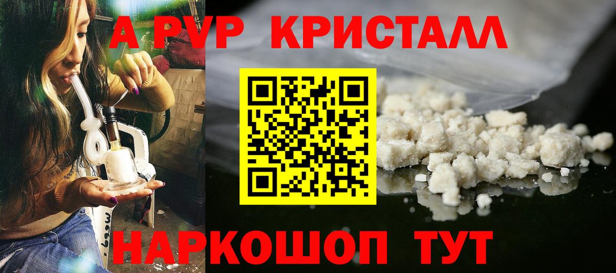 А ПВП СК КРИС  Alfa_PVP VHQ  Вход с VPN  Альфа ПВП СК  Тайшет 