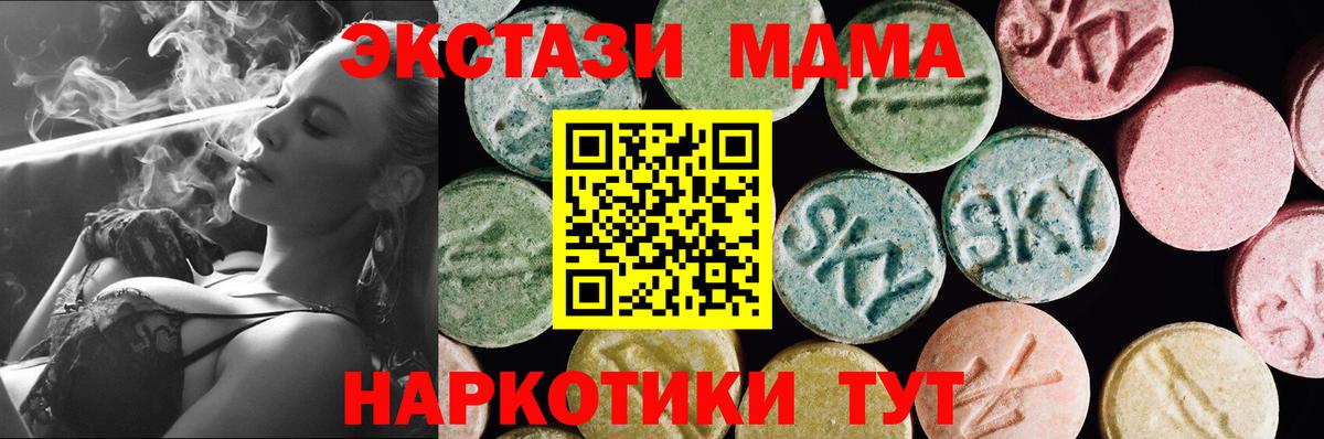 Ecstasy бентли  Экстази  Тайшет  Вход с VPN 