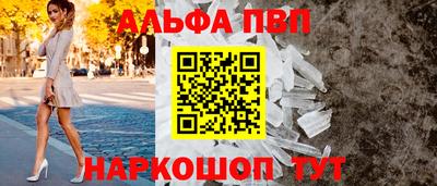 дживик Мариинск