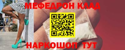 дживик Мариинск