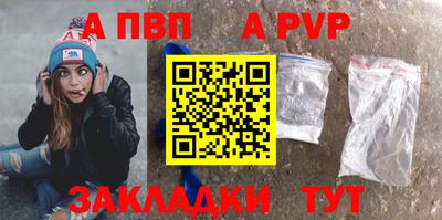 а пвп мука Малоярославец