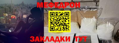 дживик Мариинск