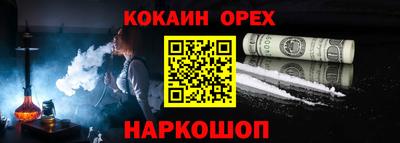 дживик Мариинск