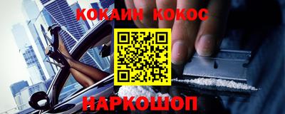 дживик Мариинск