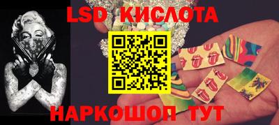 дживик Мариинск