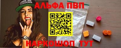 а пвп мука Малоярославец