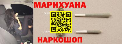 каннабис Малгобек