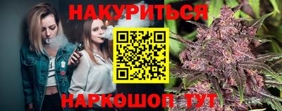 дживик Мариинск