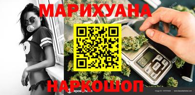 каннабис Малгобек