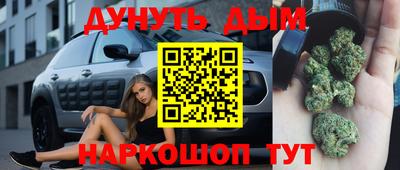каннабис Малгобек