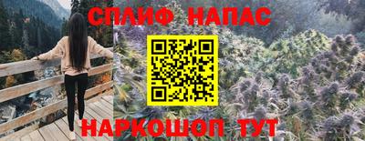каннабис Малгобек
