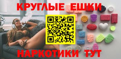 каннабис Малгобек