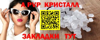 дживик Мариинск