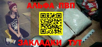 дживик Мариинск