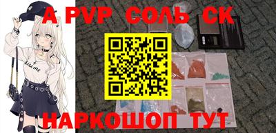 а пвп мука Малоярославец