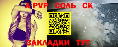 каннабис Малгобек