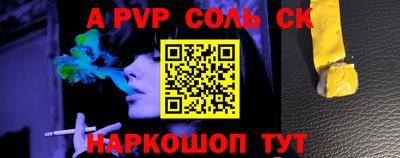 а пвп мука Малоярославец