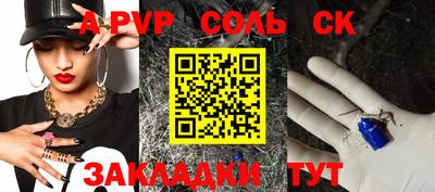 каннабис Малгобек