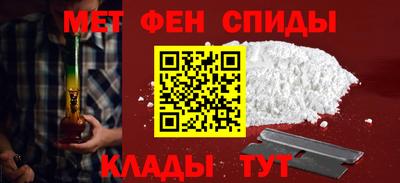 дживик Мариинск