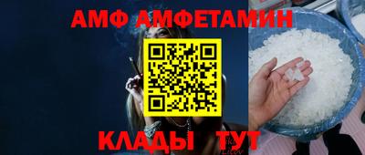 дживик Мариинск