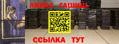 дживик Мариинск