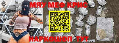 а пвп мука Малоярославец