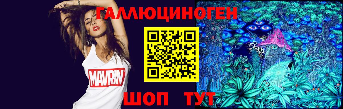 Псилоцибиновые грибы MAGIC MUSHROOMS Тайшет