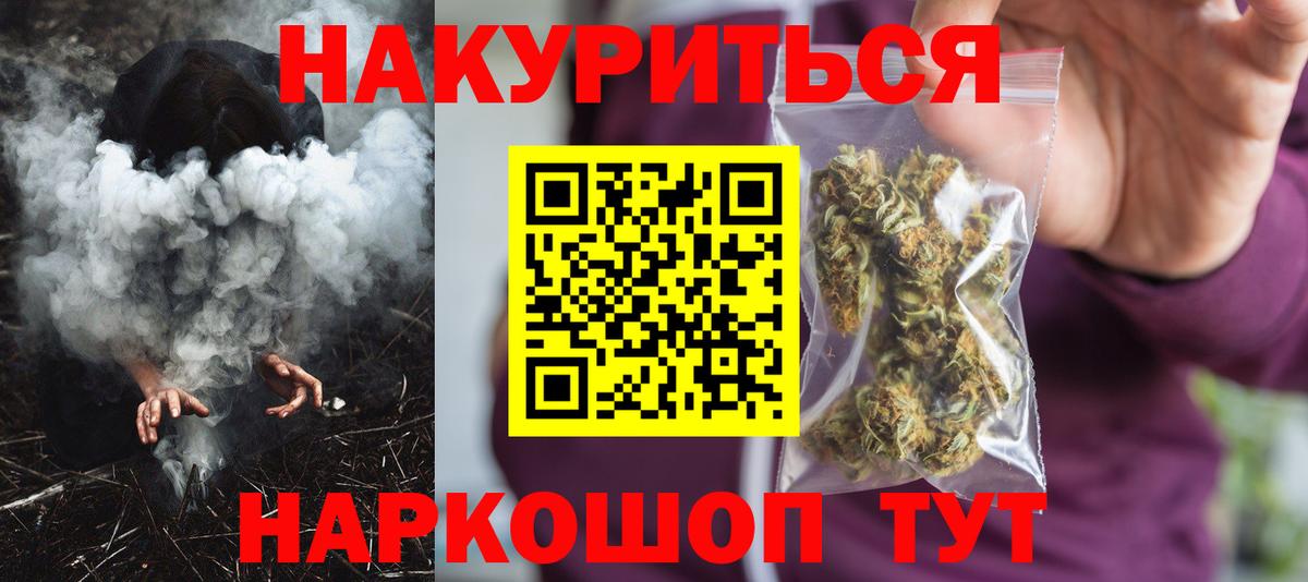 Шишки марихуана VHQ  Вход с VPN  Тайшет  Бошки Шишки Bruce Banner  Марихуана семена  МАРИХУАНА семена 